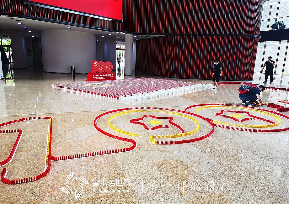 喜迎建黨100周年，用友員工送祝福